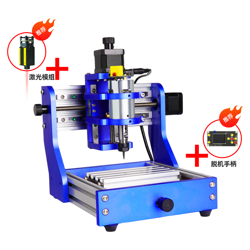 C系列-迷你雕刻機  C1310